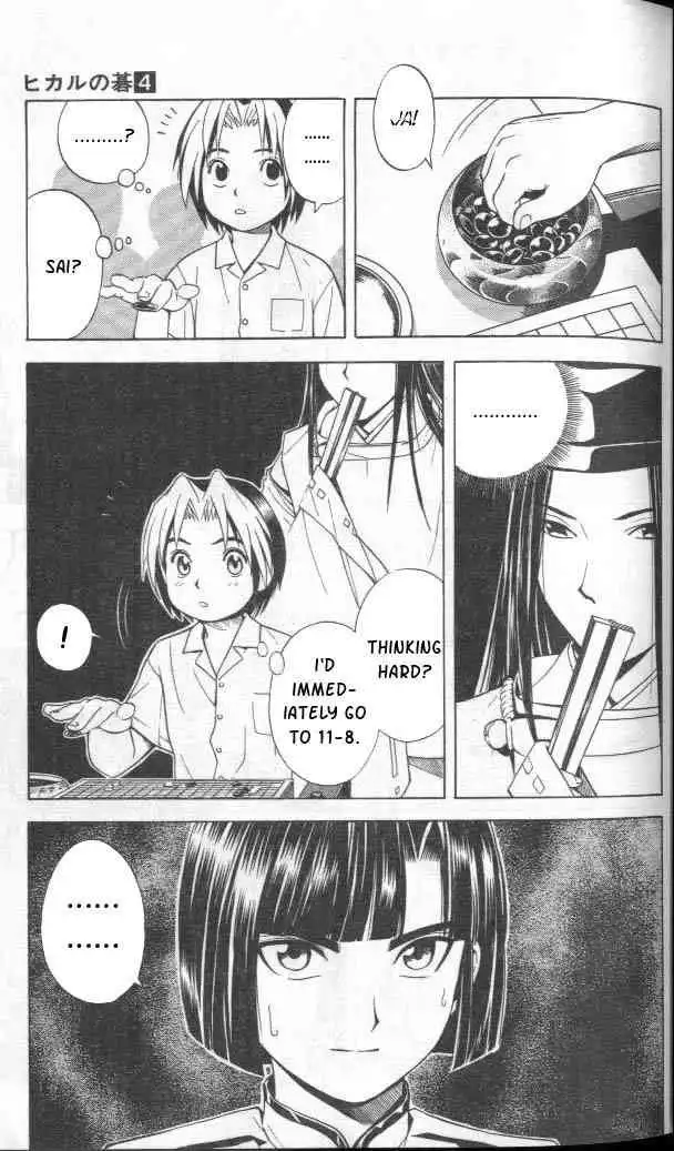 Hikaru no go Chapter 27 11